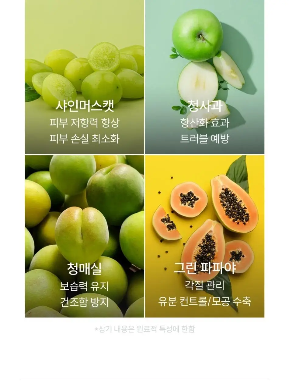 [피부결/각질케어] 낫포유 닭살/모공각화 매끈 바디 미스트 115ml 상세페이지 26